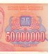 50 000 000 Dinara, Югославія, 1993 рік, aUNC / UNC 005260 фото 3