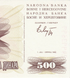 500 dinars, Bosnie, 1992, UNC 005308 фото 4