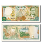 1000 Libras, Siria, 1997, UNC 000389 фото