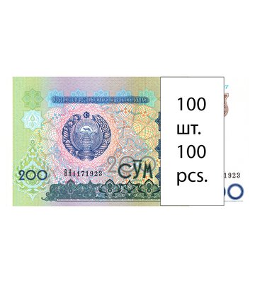 100 банкнот 200 Sum, Узбекистан, 1997 рік, UNC 002212 фото