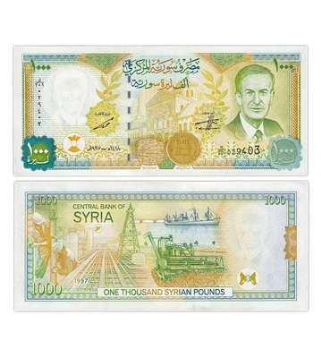 1000 Pounds, Сирія, 1997 рік, UNC 000389 фото