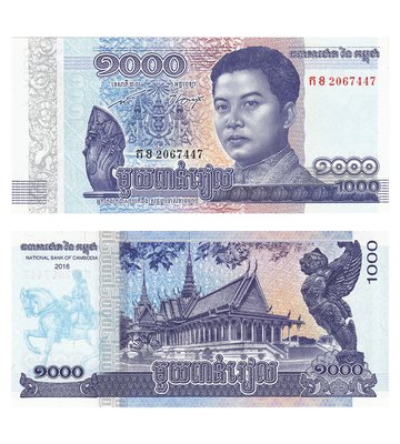 1000 Riels, Kambodża, 2016, UNC