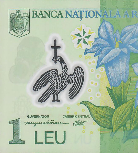 1 lej, Rumunia, 2018 ( 2024 ) rok, UNC Polymer