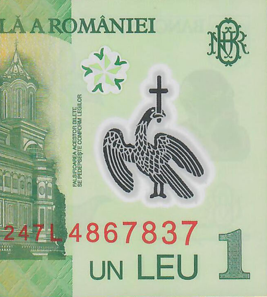 1 lej, Rumunia, 2018 ( 2024 ) rok, UNC Polymer