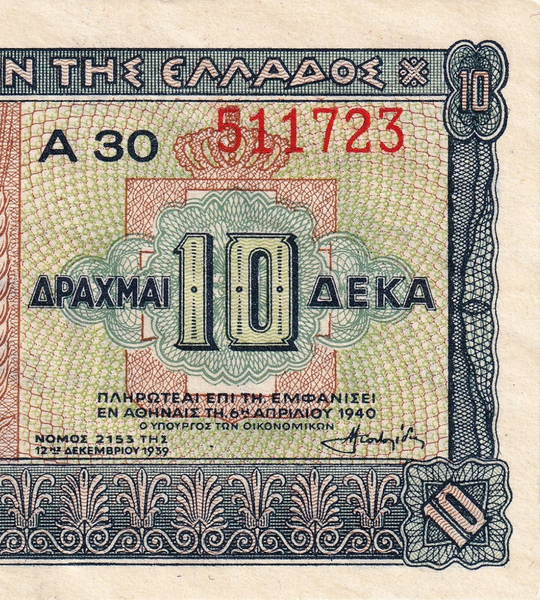 10 Драхм, Греция, 1940 год, UNC 005591 фото