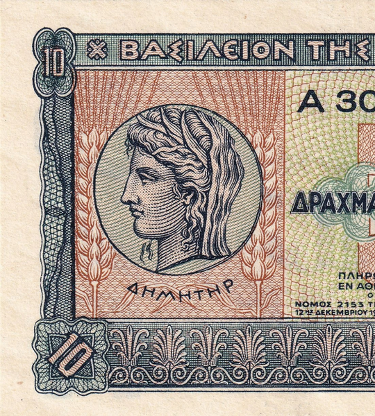 10 Драхм, Греция, 1940 год, UNC 005591 фото