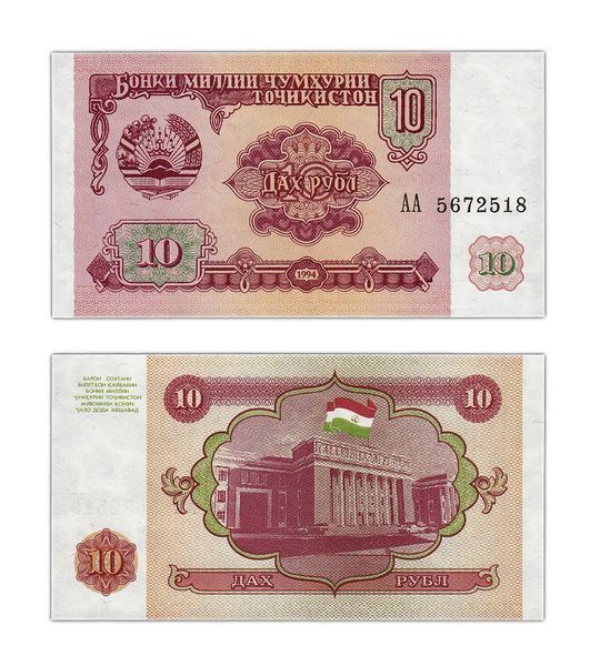 10 Rubles, Таджикистан, 1994 рік, UNC 000639 фото 10 Rubles, Таджикистан, 1994 рік, UNC 000639 фото