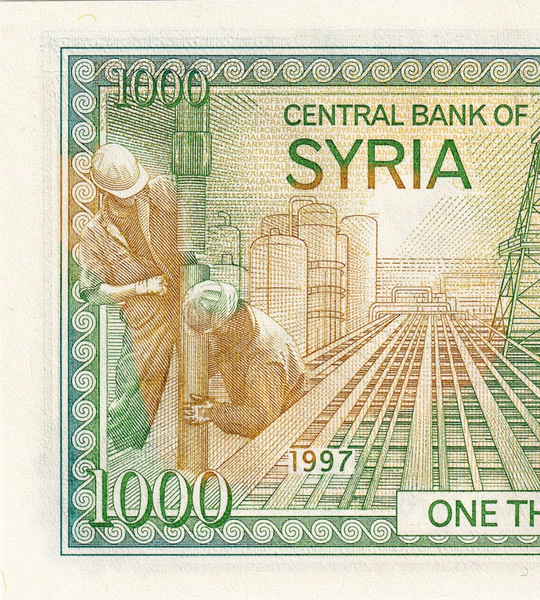 1000 Pounds, Сирія, 1997 рік, UNC 000389 фото