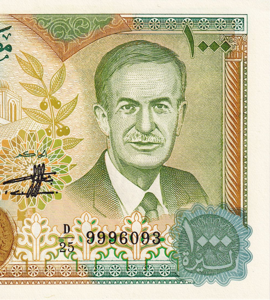 1000 Pounds, Сирія, 1997 рік, UNC 000389 фото