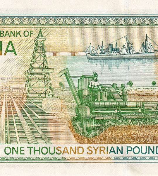 1000 Pounds, Сирія, 1997 рік, UNC 000389 фото