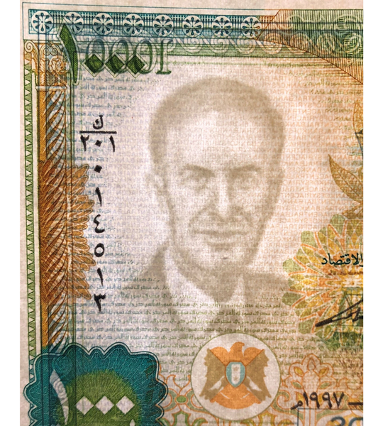 1000 Pounds, Сирія, 1997 рік, UNC 000389 фото