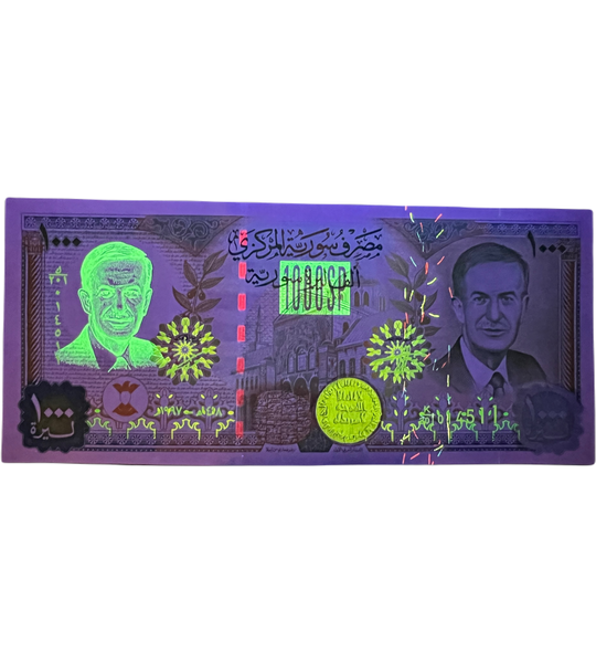 1000 Pounds, Сирія, 1997 рік, UNC 000389 фото