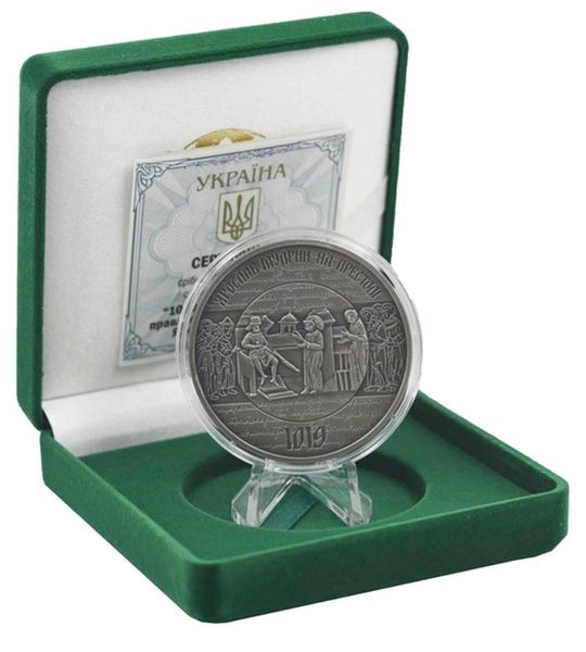 1000 years since the beginning of the reign of Prince Yaroslav the Wise of Kyiv - silver