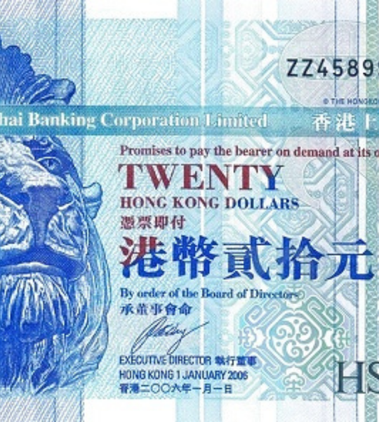 20 dolar&oacute;w, Hongkong, 2006, UNC