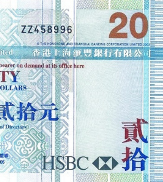 20 dolar&oacute;w, Hongkong, 2006, UNC