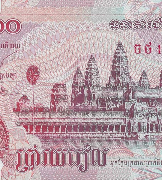 500 Riels, Камбоджа, 2004 рік, aUNC 004993 фото
