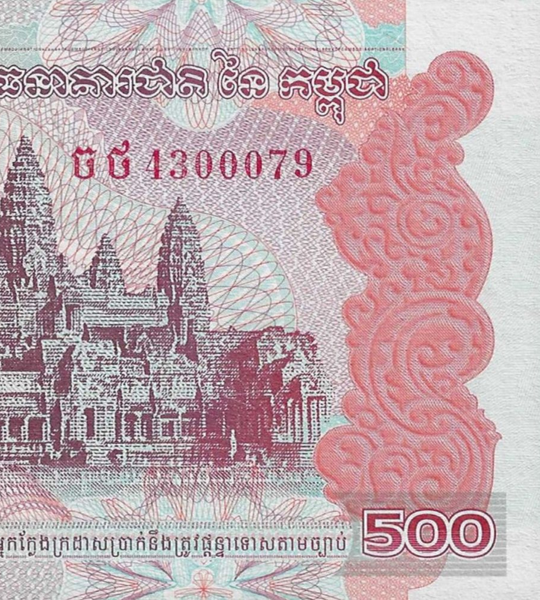 500 Riels, Камбоджа, 2004 рік, aUNC 004993 фото