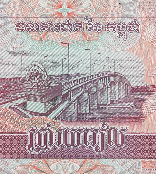 500 Riels, Камбоджа, 2004 рік, aUNC 004993 фото