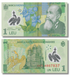 1 lej, Rumunia, 2018 ( 2024 ) rok, UNC Polymer