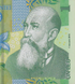1 lej, Rumunia, 2018 ( 2024 ) rok, UNC Polymer