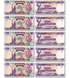 10张50夸查纸币, 赞比亚, 1986-1988年, 全新 001853 фото 2