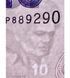 10 Dollars, Fidji, 2011, UNC 004377 фото 3