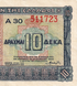 10 Драхм, Греция, 1940 год, UNC 005591 фото 3