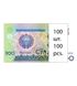 100 банкнот 200 Sum, Узбекистан, 1997 рік, UNC 002212 фото 1