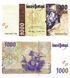 1000 Escudo, Portugalia, 1998, UNC