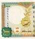 1000 Pounds, Сирія, 1997 рік, UNC 000389 фото 4