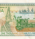 1000 Pounds, Сирія, 1997 рік, UNC 000389 фото 8