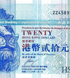 20 dolar&oacute;w, Hongkong, 2006, UNC