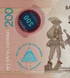200 كوردروبا، نيكاراغوا، عام 2023، UNC بوليمر 005541 фото 6