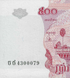 500 Riels, Камбоджа, 2004 рік, aUNC 004993 фото 4