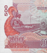 500 Riels, Камбоджа, 2004 рік, aUNC 004993 фото 7