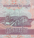 500 Riels, Камбоджа, 2004 рік, aUNC 004993 фото 6