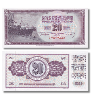 20 Dinara, Югославія, 1974 рік, UNC 005261 фото