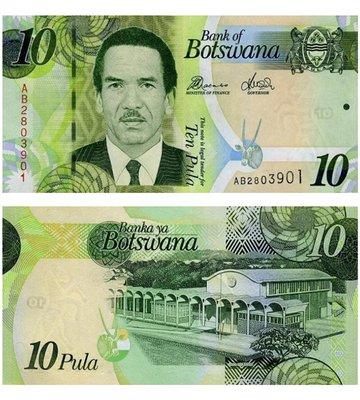 10 Pula, Botswana, 2010, UNC