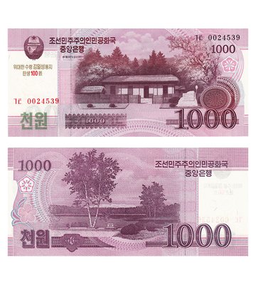 1000 Won, Північна Корея, 2008 рік, UNC 100 years comm. 001576 фото