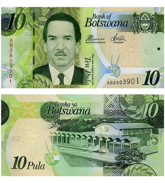 10 Pula, Botswana, 2010, UNC