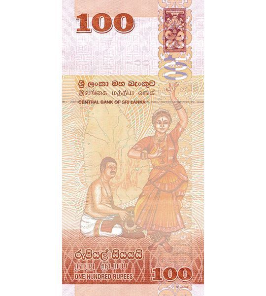 100 Rupees, Sri Lanka, 2021, UNC