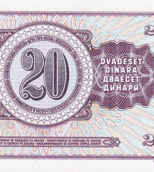 20 Dinara, Югославія, 1974 рік, UNC 005261 фото