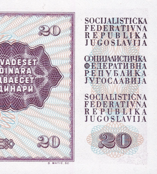 20 Dinara, Югославія, 1974 рік, UNC 005261 фото