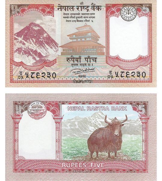 5 Rupees, Nepal, 2017, UNC
