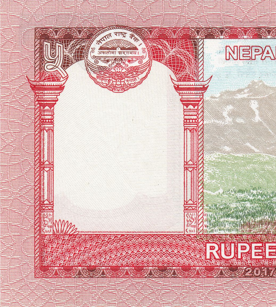 5 Rupien, Nepal, 2017, UNC 003764 фото