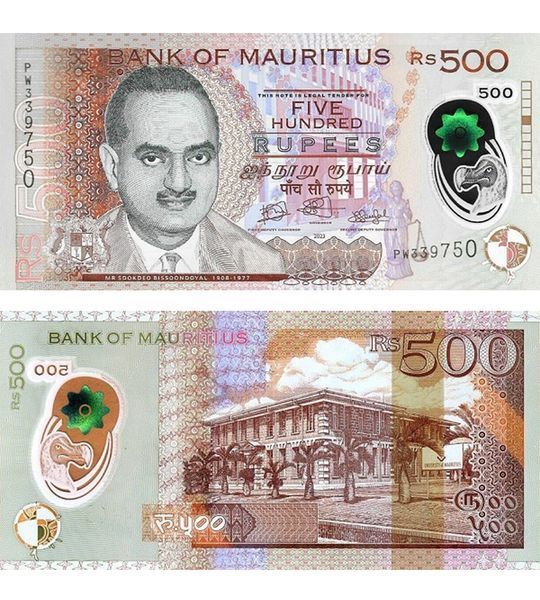 500 Rupias, Mauricio, 2023, UNC Polymer 004546 фото 500 Rupias, Mauricio, 2023, UNC Polymer 004546 фото