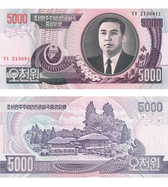 5000 Won, Korea North, 2006, UNC