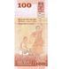 100 Rupees, Sri Lanka, 2021, UNC