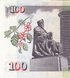 100 Shillings, Кенія, 2010 рік, UNC 005510 фото 5