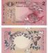 2 Roupies, Ceylan (Sri Lanka), 1979, UNC 004445 фото 1